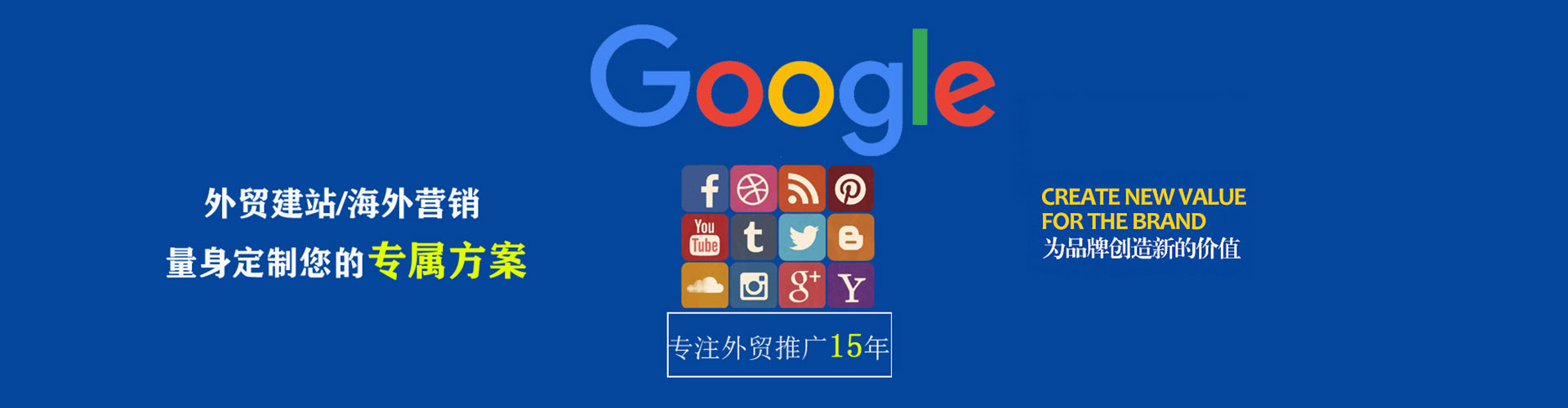 合水信息流竞价
