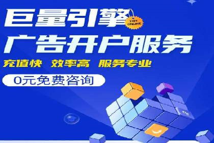 百度推广收费标准解析与实战案例