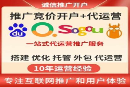 竞价开户技巧集：精选案例分享