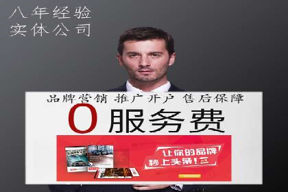 案例分析：百度竞价托管的成功因素有哪些？